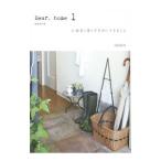 Ｄｅａｒ，ｈｏｍｅ １／内田彩仍