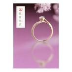 純愛物語／杢目金屋