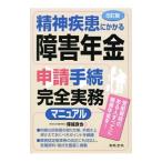 . бог болезнь . требуется препятствие год золотой .. формальности совершенно деловая практика manual |.. хорошо .