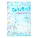 Yahoo! Yahoo!ショッピング(ヤフー ショッピング)ＢＡＢＹ ＢＬＵＥ 上／伊東ミヤコ