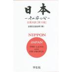 Yahoo! Yahoo!ショッピング(ヤフー ショッピング)日本／日鉄住金総研株式会社