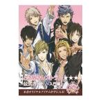 ときめきレストラン☆☆☆公式ガイド 入門編