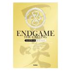 Yahoo! Yahoo!ショッピング(ヤフー ショッピング)エンドゲーム／ジェイムズ・フレイ