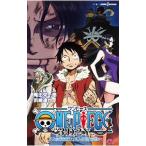ONE PIECE *3D2Y~| хвост рисовое поле . один .|. мыс ..