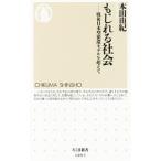 mo... общество | Honda ..