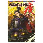  Sengoku .. ряд .(.). шт | глициния ....