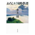 ���낵�⍑����杁^����