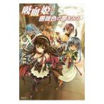 .... роза цвет. сон . смотреть 2|. мыс один .