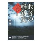 . человек. . новый история | звезда . один 