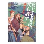  доверие .. человек.,. трещина .|. рисовое поле правильный .