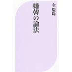 ... теория закон | золотой ..