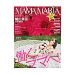 ＭＡＭＡ ＭＡＲＩＡ ｖｏｌ．２／蜷川実花