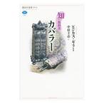 ka роза -|GillerPinchas