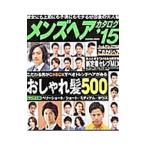 Yahoo! Yahoo!ショッピング(ヤフー ショッピング)メンズヘアカタログ ’１５