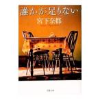 ... пара . нет |. внизу . столица 