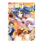 ... Tohko 2| поле средний яблоко 