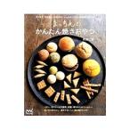 Yahoo! Yahoo!ショッピング(ヤフー ショッピング)まっちんのかんたん焼きおやつ／町野仁英