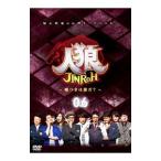 DVD／人狼〜嘘つきは誰だ？〜 ６
