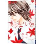 a....7|. склон ..