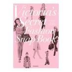 Yahoo! Yahoo!ショッピング(ヤフー ショッピング)Ｖｉｃｔｏｒｉａ’ｓ Ｓｅｃｒｅｔ Ｆａｓｈｉｏｎ Ｓｎａｐ Ｂｏｏｋ／Ｃｅｌｅｂｒｉｔｙ Ｆｕｎ