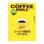 ＣＯＦＦＥＥ ＢＩＢＬＥ／〓出版社
