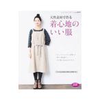 Yahoo! Yahoo!ショッピング(ヤフー ショッピング)天然素材で作る着心地のいい服／ブティック社