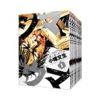  зебра ( все 22 шт комплект )| маленький . документ сырой 