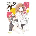 Yahoo! Yahoo!ショッピング(ヤフー ショッピング)帰ってきた元勇者 3／ニシ