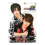 『仮面ライダー鎧武／ガイム』キャラクターブック ＶＯＬ．２