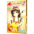 ToLove. темный nes12| стрела дуть . futoshi .