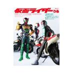 『仮面ライダー』ぴあ 『仮面ライダー』公式写真集＆４０周年記念本