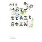 ... один love .....книга@ принцип |...