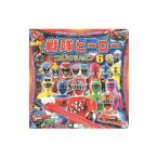 戦隊ヒーローコレクション 6／ポプラ社
