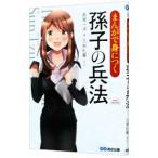 ma.......... . закон | длина хвост один .