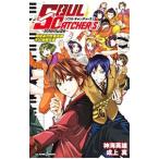 SOUL CATCHER(S)-Interlude-| бог море герой 