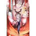  Kiyoshi .....| способ лес глава перо 