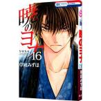 .. yona16|.. Mizuho 