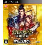 ショッピングPS3 PS3／信長の野望・創造 ｗｉｔｈ パワーアップキット