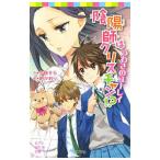 .... Christian!?-.... You Ray -|....