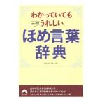 wa... даже если все-таки счастливый .. слова словарь | обсуждаемый . человек клуб 
