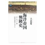  море .. страна .. история | шар дерево . Akira 