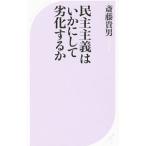 .. принцип да краб делать повреждение делать .|. глициния . мужчина 