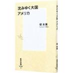  вес .. большой страна America |.....