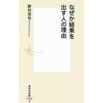  почему . результат . выставлять человек. причина |....