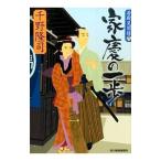  дом .. один .| тысяч ...