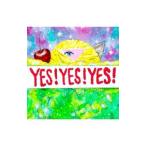 セプテンバーミー／ＹＥＳ！ＹＥＳ！ＹＥＳ！