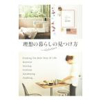 理想の暮らしの見つけ方／ＫＡＤＯＫＡＷＡ