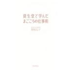 ����Ʋ�ǳؤ���ޤ������λŻ��ѡ��غ����