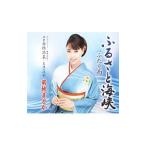 Yahoo! Yahoo!ショッピング(ヤフー ショッピング)菊地まどか／ふるさと海峡