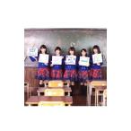 Yahoo! Yahoo!ショッピング(ヤフー ショッピング)ＫＯＢｅｒｒｉｅＳ♪／思い出エール（ＴＹＰＥ−Ａ）